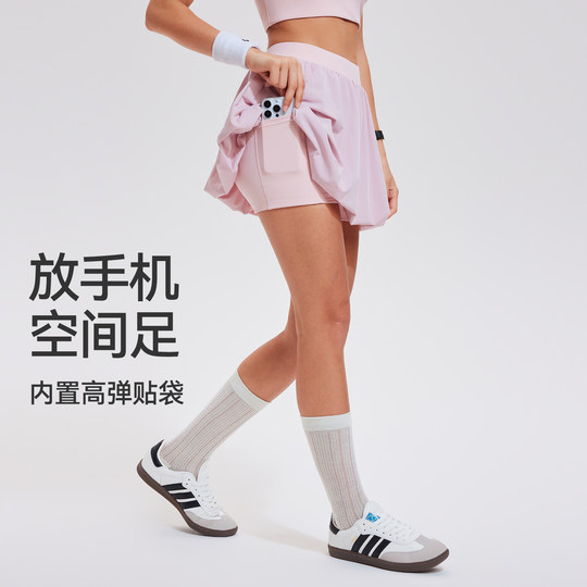 Corif sports badminton skirt