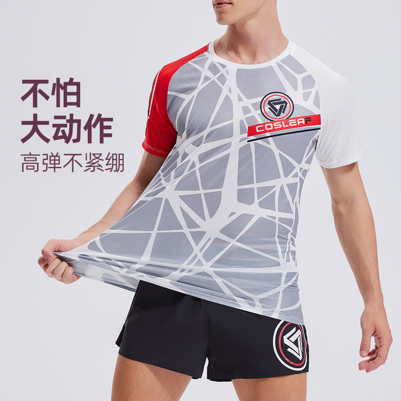 科里芙运动短袖男女款夏透气弹力专业跑步训练服外穿休闲健身T恤,淘宝优惠券,粉丝福利购,淘宝优惠卷