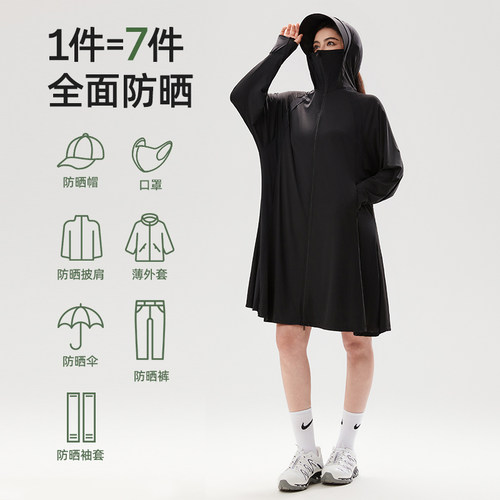 科里芙长款防晒衣女夏季宽松透气冰感外套全身防紫外线连帽开衫服 - 图2