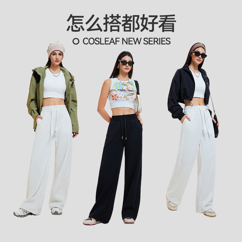 科里芙运动直筒长裤女秋冬加绒高腰宽松瑜伽裤健身休闲显瘦阔腿裤,淘宝优惠券,粉丝福利购,淘宝优惠卷