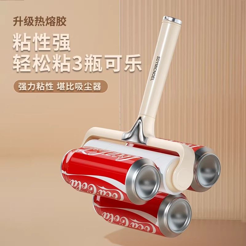 粘毛神器滚筒可撕式滚刷衣服黏毛滚除毛筒卷毛刷替换卷纸沾头发,淘宝优惠券,粉丝福利购,淘宝优惠卷