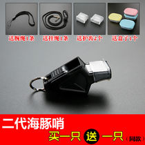 Dolphin Whistle Outdoor Basketball Volleyball football Sports Coach Competition Professional dedicated referee Training whistle Second generation