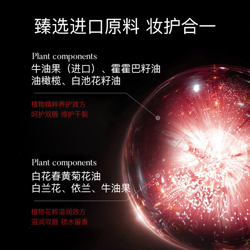 魅惑变色唇膏/倾慕变色唇膏3.8g,淘宝优惠券,粉丝福利购,淘宝优惠卷