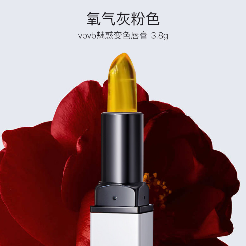 魅惑变色唇膏/倾慕变色唇膏3.8g,淘宝优惠券,粉丝福利购,淘宝优惠卷