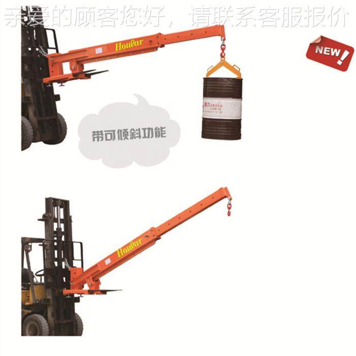 特惠伸缩臂式货叉吊E型倾AR-D0斜00可kg货A-叉吊深圳起重伸缩吊钩,淘宝优惠券,粉丝福利购,淘宝优惠卷