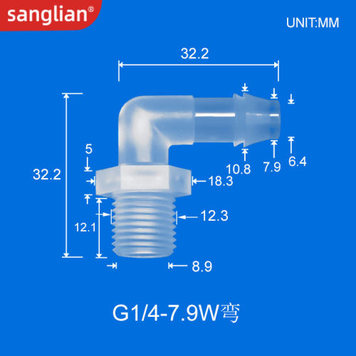 sanglian G1/8 1/4 1/2 3/8外螺纹弯水嘴弯通外牙宝塔软管用接头-图1