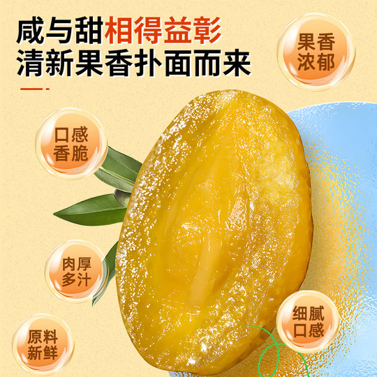 Licorice Olive Chaoshan Specialty Official Authentic Product