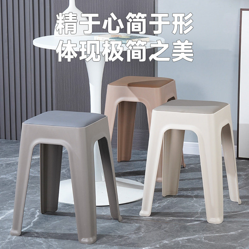 软包塑料凳子皮面方凳可叠放加厚家用特厚轻奢高级感客厅餐桌椅,淘宝优惠券,粉丝福利购,淘宝优惠卷