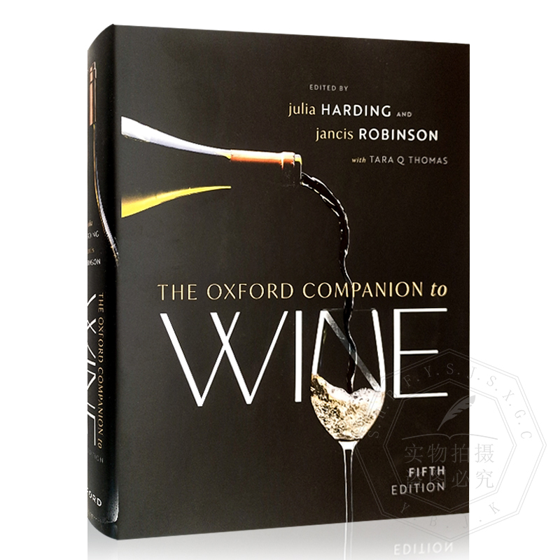 现货进口原版牛津葡萄酒指南The Oxford Companion to Wine 5th Edition 9780198871316第五版-图0