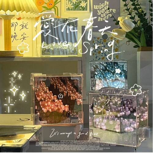 魔方郁金香花海小夜灯手工diy材料镜子花束礼品送女生日礼物成品 - 图1