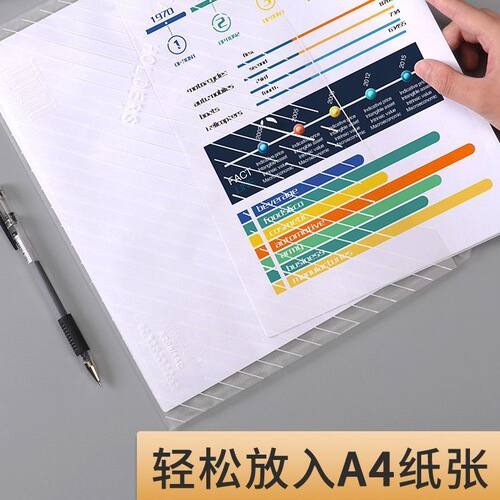 100个加厚塑料按扣文件袋透明a4档案资料文具袋学生收纳袋资料袋 - 图1