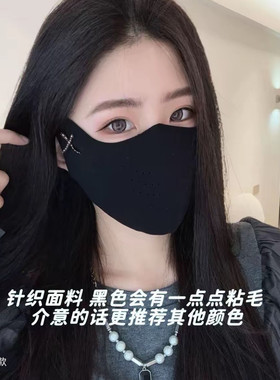 秋冬新款防风保暖防晒透气面罩