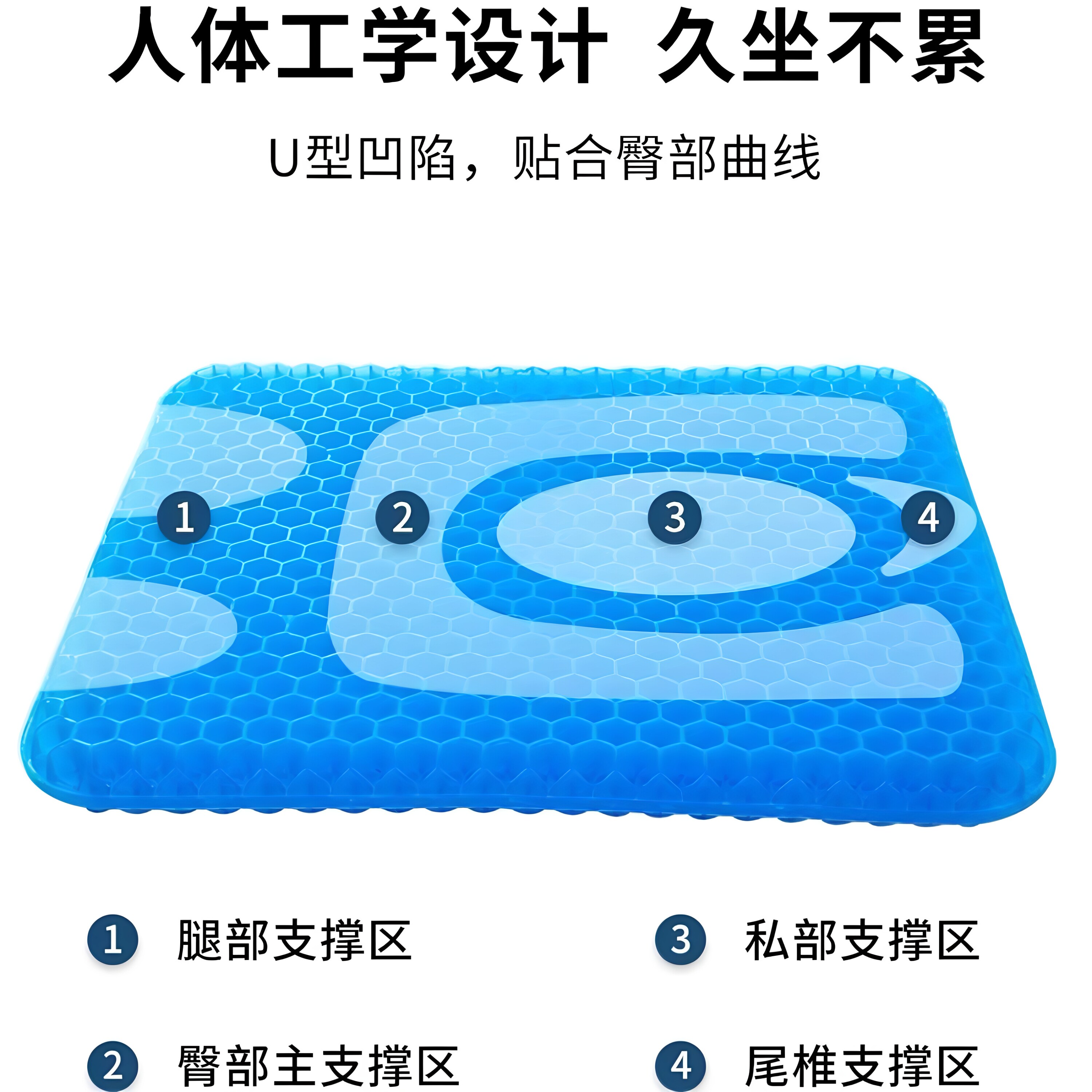 夏季蜂窝坐垫办公室加厚凝胶坐垫车载屁垫加厚超厚通风透气坐垫