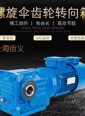 KH77-M1.5-49.43-F2-NA28-90齿轮减速机RV130-15-Y5.5KW蜗轮减速