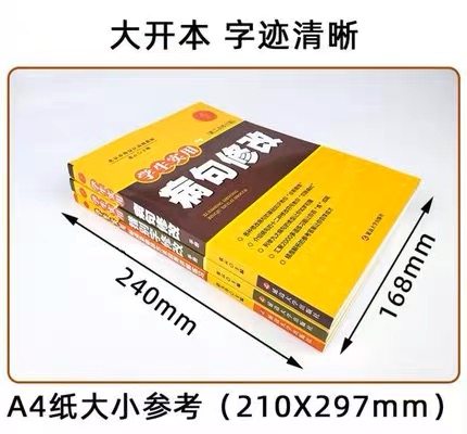 病句错别字修改标点符号和修辞手法小学初中生语文专项训练书练习题初中初一初二 五六七八年级上册下册 常见错字改病句大全人教版,淘宝优惠券,粉丝福利购,淘宝优惠卷