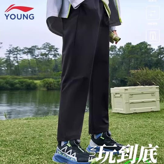 李宁童装男童裤子夏季薄款2025新款大童速干运动裤儿童冰丝防蚊裤