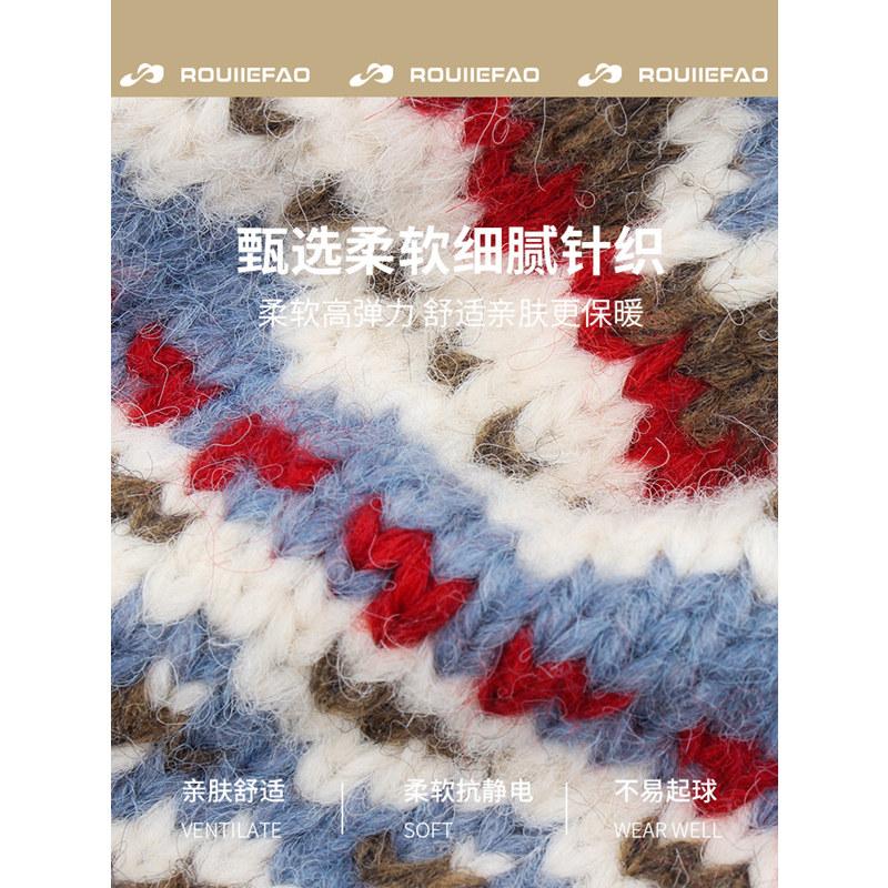 费尔岛风针织毛线帽子女2025新款冬季护耳帽包包帽加厚保暖雷锋帽,淘宝优惠券,粉丝福利购,淘宝优惠卷