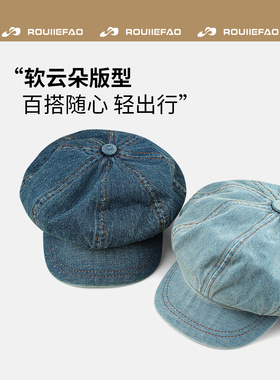 ROUIIEFAO八角帽逛街休闲男女秋