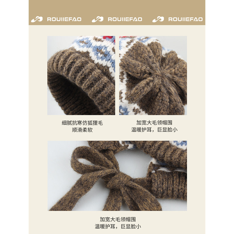 费尔岛风针织毛线帽子女2025新款冬季护耳帽包包帽加厚保暖雷锋帽,淘宝优惠券,粉丝福利购,淘宝优惠卷