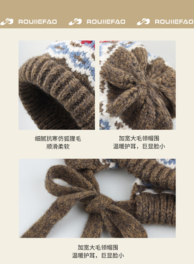 ROUIIEFAO毛线帽户外休闲女秋冬