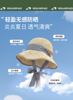 ROUIIEFAO草帽沙滩休闲女春夏季