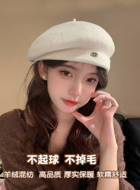 ROUIIEFAO贝雷帽户外休闲男女冬