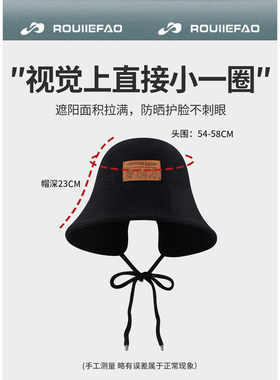 ROUIIEFAO渔夫帽薄款透气大檐