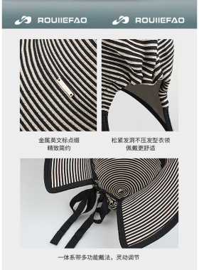 ROUIIEFAO草帽环绕式显脸小