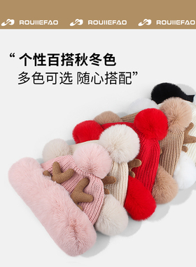 ROUIIEFAO雷锋帽户外可爱女冬季