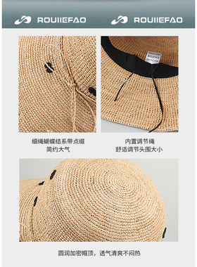 ROUIIEFAO草帽包包进口拉菲草