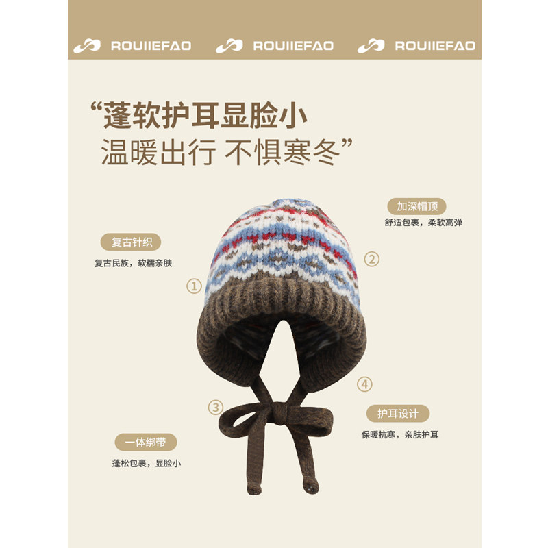 费尔岛风针织毛线帽子女2025新款冬季护耳帽包包帽加厚保暖雷锋帽,淘宝优惠券,粉丝福利购,淘宝优惠卷