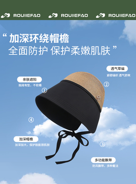 ROUIIEFAO渔夫帽出游休闲女春夏