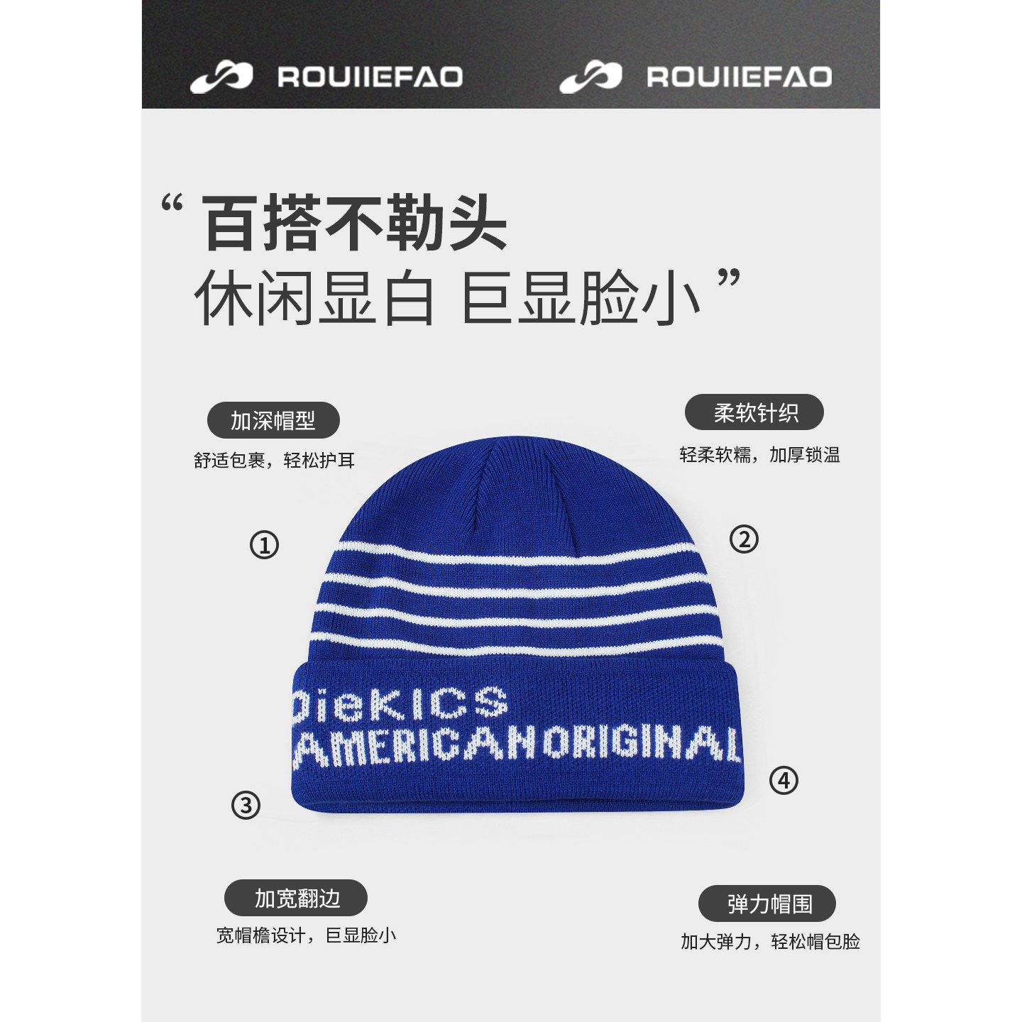 韩版字母条纹针织帽子女秋冬保暖防寒护耳毛线帽显脸小包头冷帽潮,淘宝优惠券,粉丝福利购,淘宝优惠卷