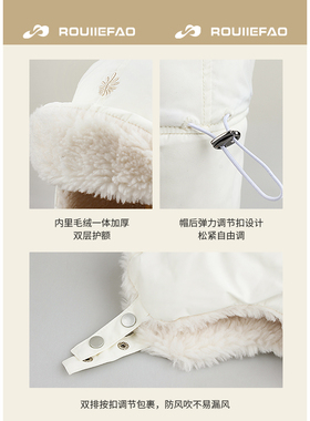 ROUIIEFAO雷锋帽户外休闲男女冬