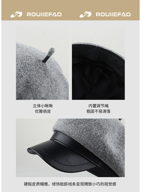 ROUIIEFAO八角帽户外休闲女秋冬