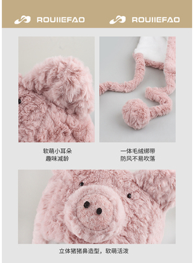 ROUIIEFAO护耳帽户外可爱女秋冬