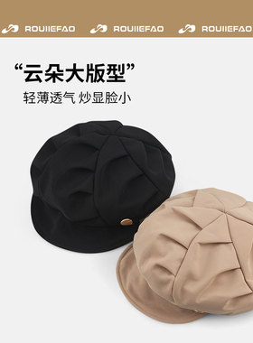 ROUIIEFAO八角帽逛街休闲女春秋