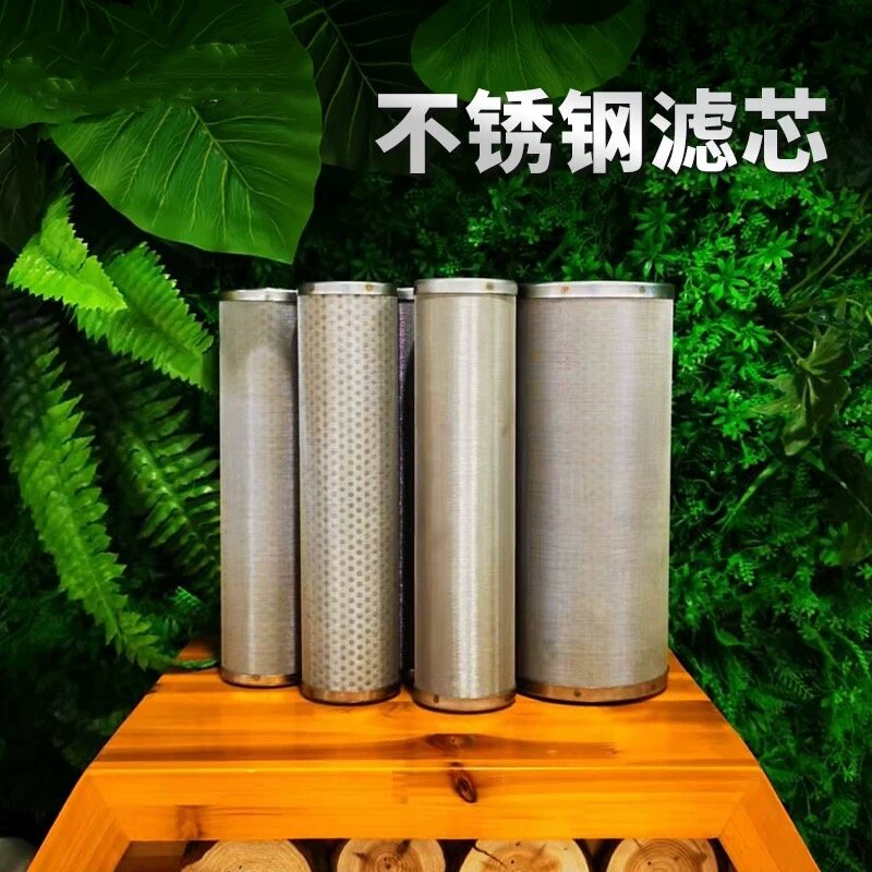 10寸20寸304耐高温可清洗大胖前置过滤器PP棉316不锈钢滤芯通用
