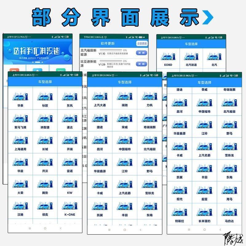 汽车故障诊断仪器测试诊断仪器故障诊断检查诊断仪检测通用汽修