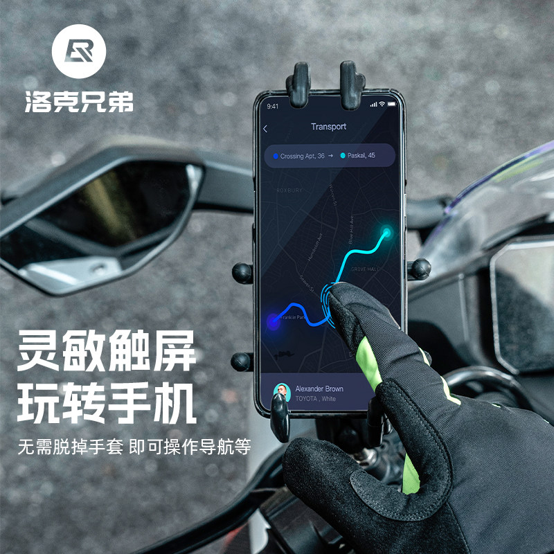 洛克兄弟骑行手套全指保暖公路山地自行车手套防风长指男冬季触屏,淘宝优惠券,粉丝福利购,淘宝优惠卷