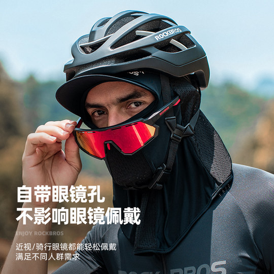 Locke Brothers Fahrradhaube aus Eisseide, Sonnenschutzmaske