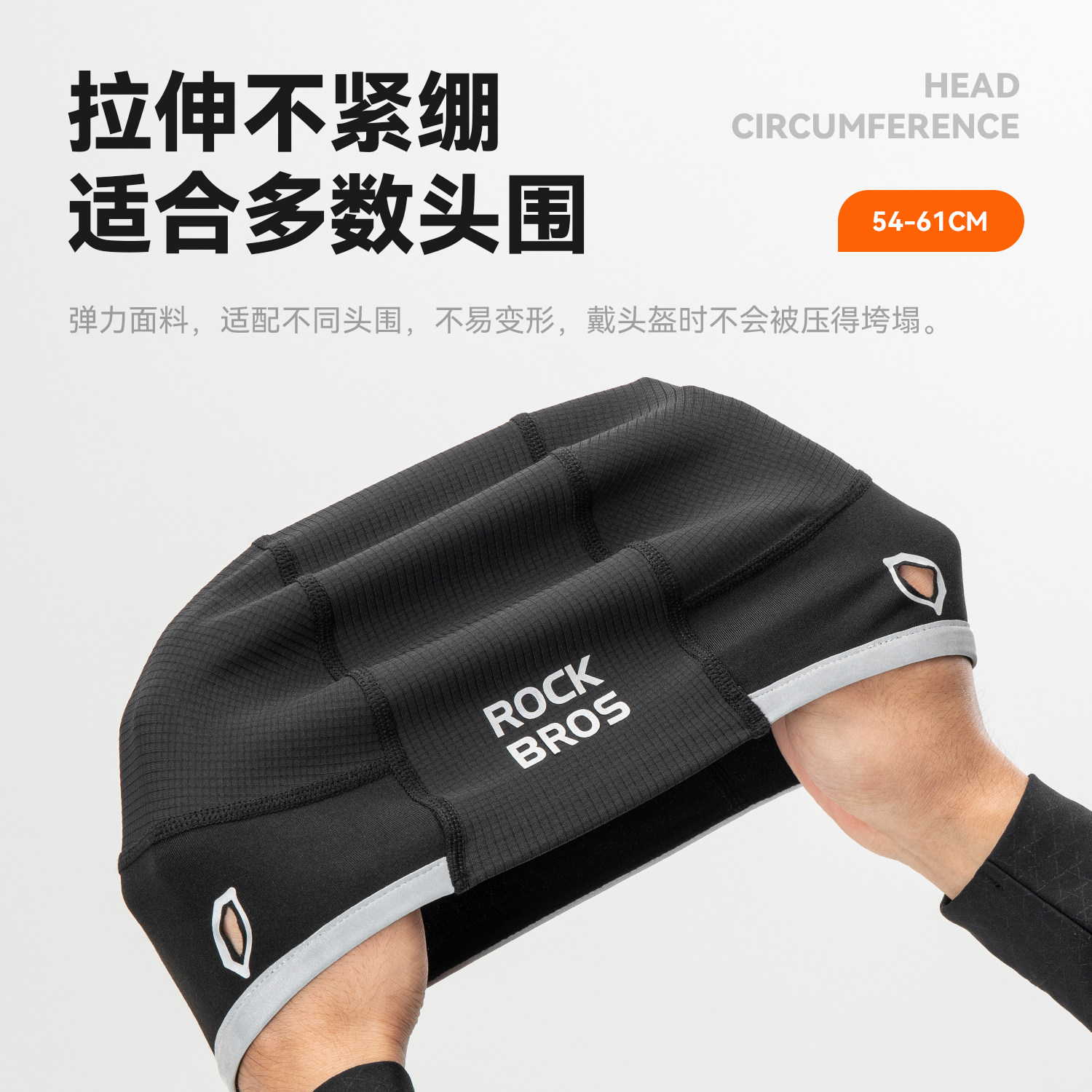 洛克兄弟骑行小帽护耳保暖头套防风寒抓绒自行车运动帽子户外冬季,淘宝优惠券,粉丝福利购,淘宝优惠卷