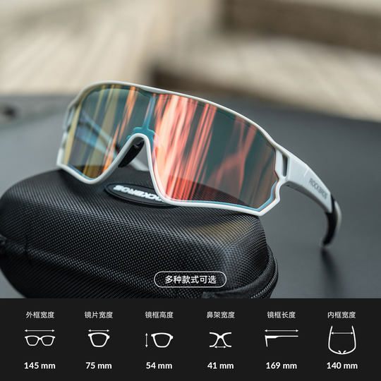Rock Brothers Polarized Cycling Glasses