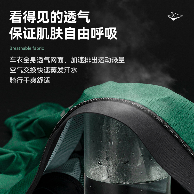 洛克兄弟骑行服套装夏季短袖短裤男士上衣公路山地车自行车运动服,淘宝优惠券,粉丝福利购,淘宝优惠卷