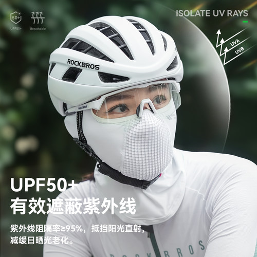 洛克兄弟防晒骑行头套全脸摩托车冰丝面罩透气户外防紫外线男女夏 - 图1