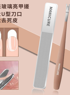 新款防飞溅指甲刀套装高
