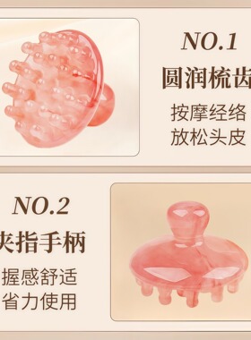 非檀木蜜蜡树脂头部圆盘