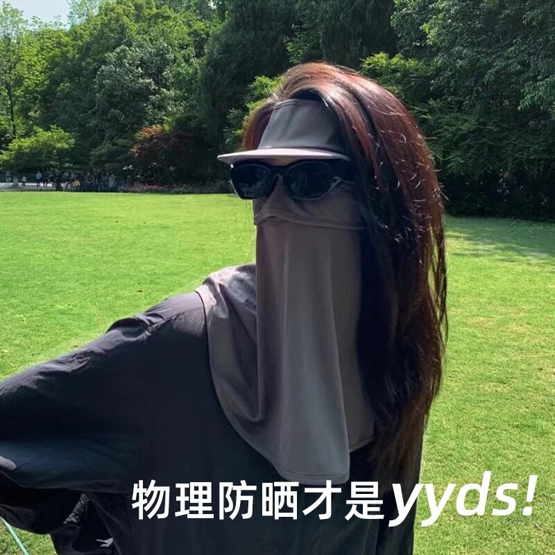 防晒面罩全脸护颈一体帽檐长款基尼防紫外线骑车冰丝口罩夏季透气