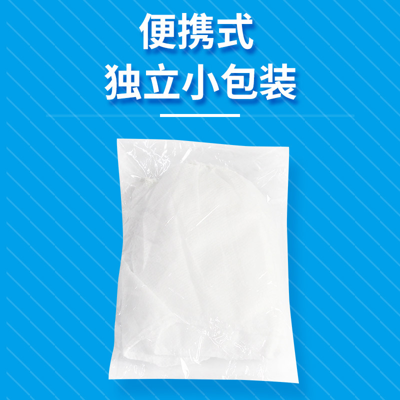 仙万里一次性袜套无纺布按摩足疗专用鞋套汗熏蒸室内家用透气脚套,淘宝优惠券,粉丝福利购,淘宝优惠卷
