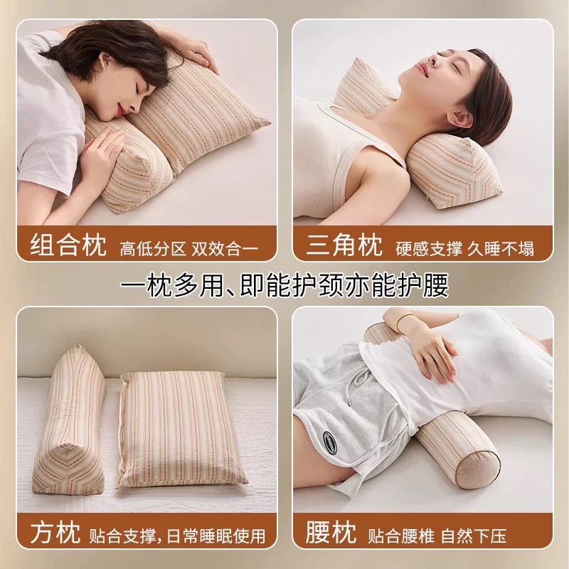 妙元气荞麦热敷枕多用草本呵护颈部助睡眠枕头牵引枕可拆卸枕芯,淘宝优惠券,粉丝福利购,淘宝优惠卷